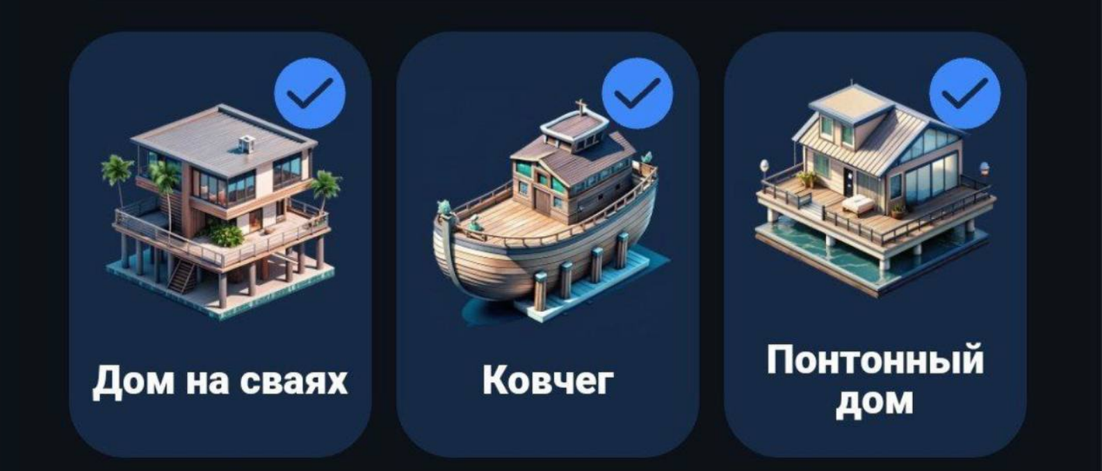 City Holder комбо дня City Holder комбо дня