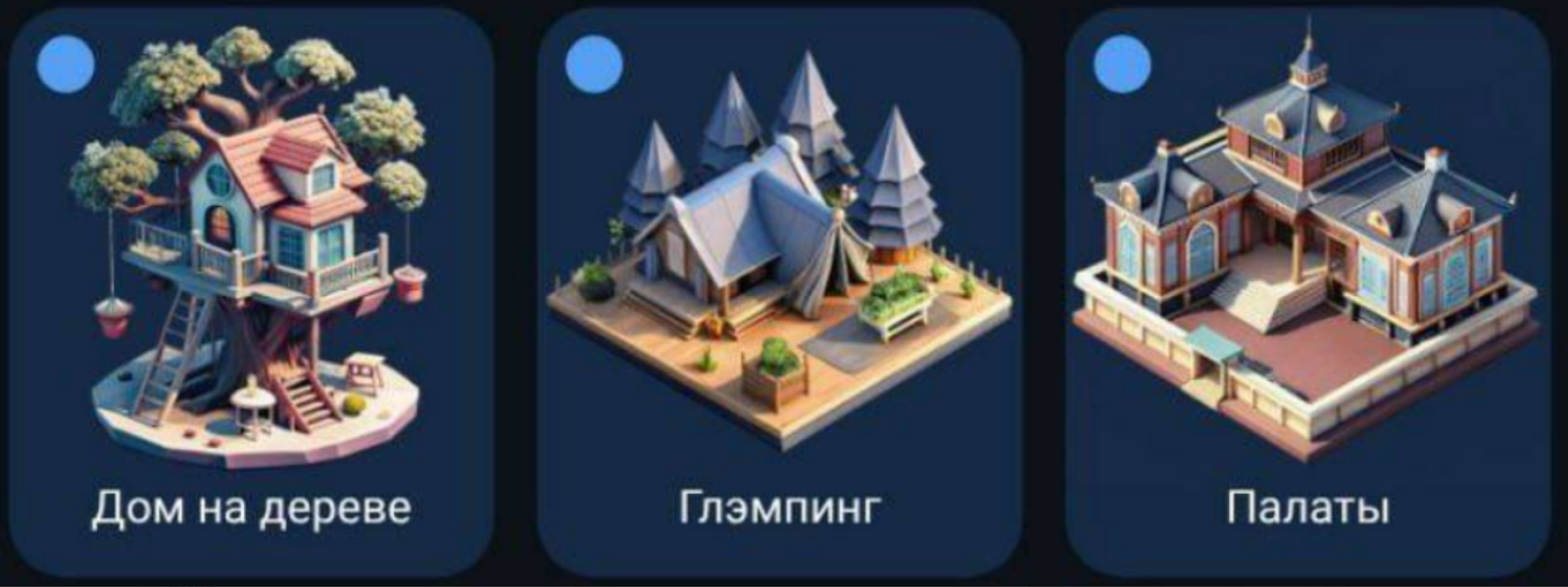 City Holder комбо дня City Holder комбо дня