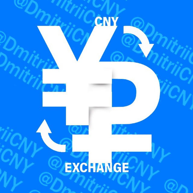 Cny Exchang