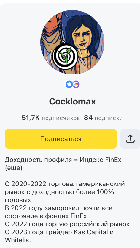 cocklomax cocklomax