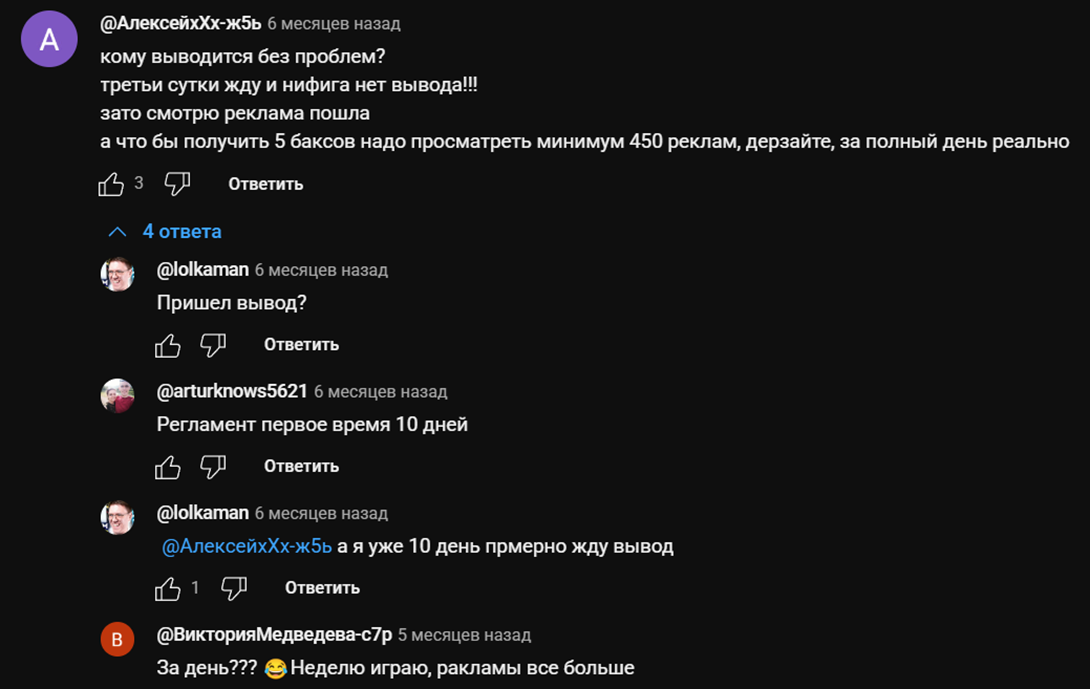coin buster 2048 отзывы coin buster 2048 отзывы