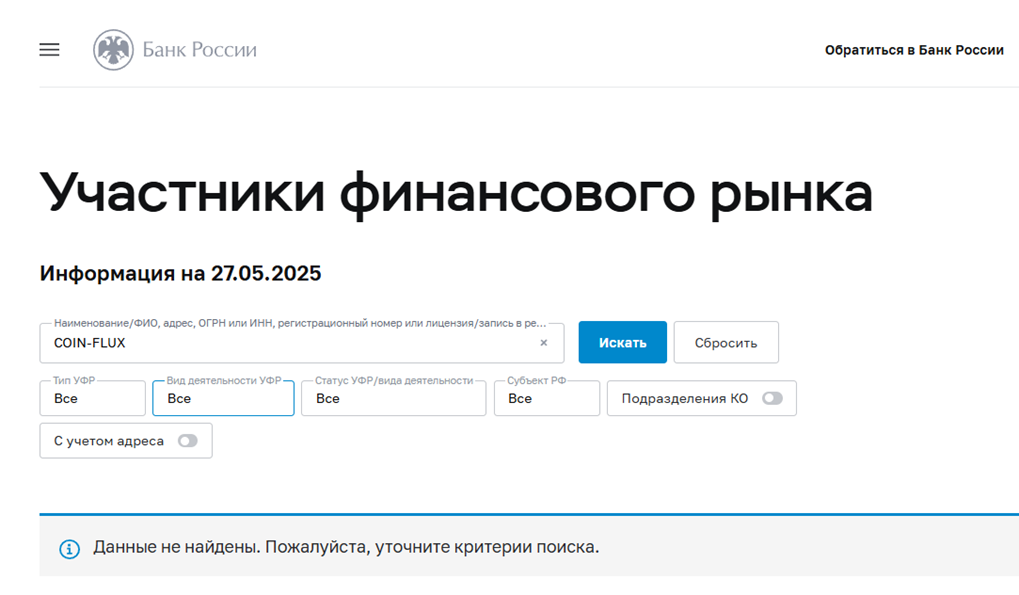 Coin Flux Com Coin Flux Com