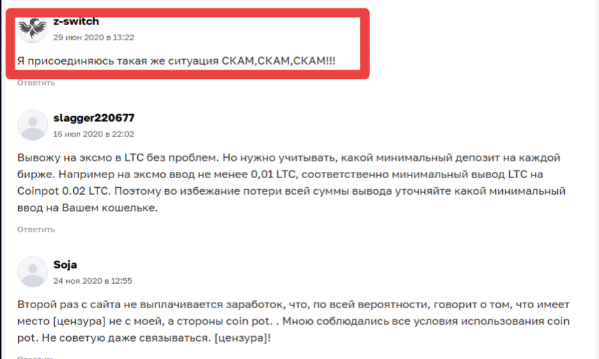 coinpot coinpot