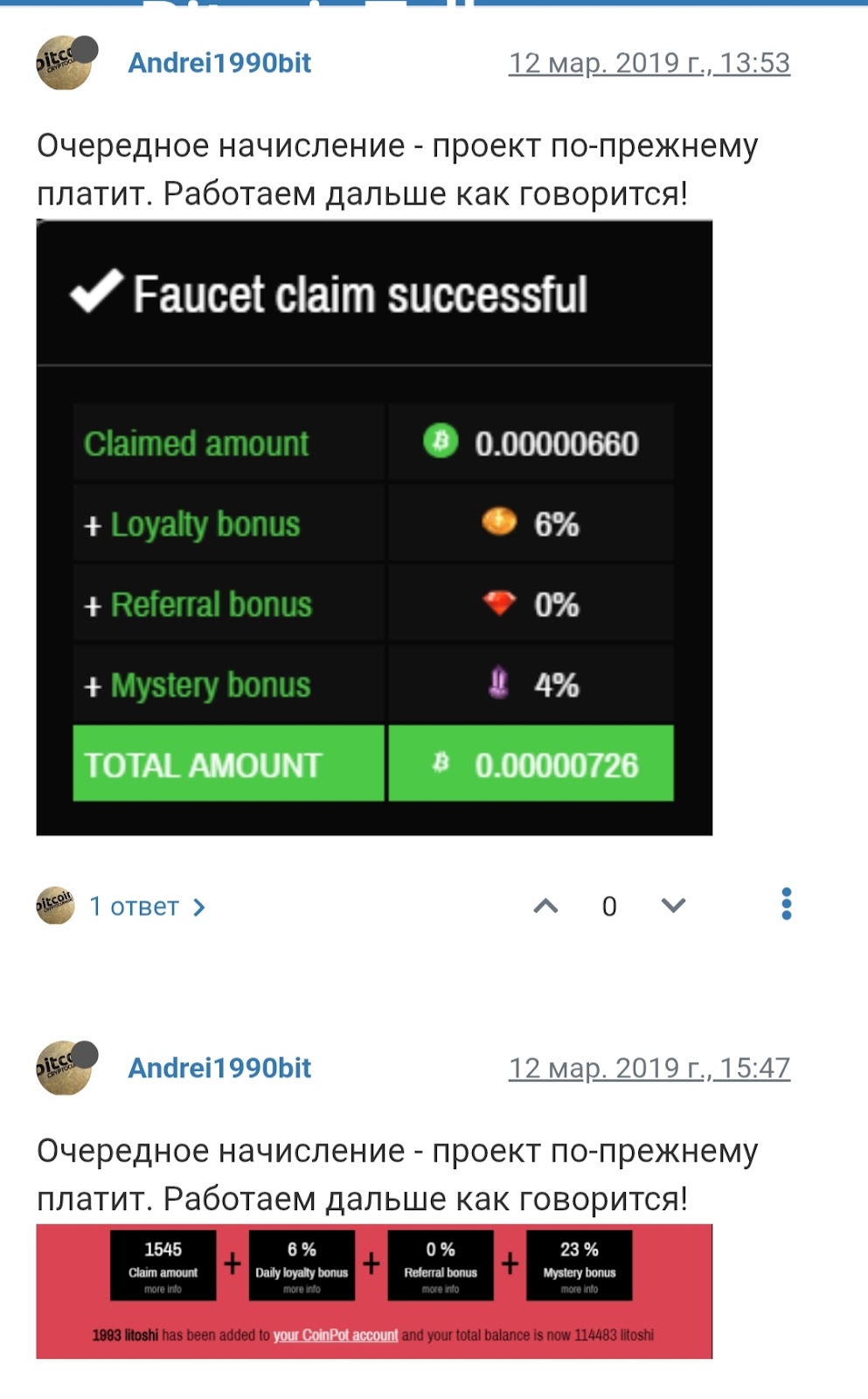 coinpot co скам coinpot co скам