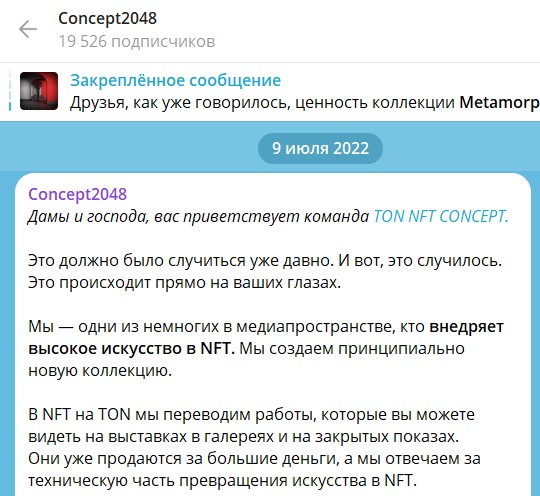 concept 2048 concept 2048
