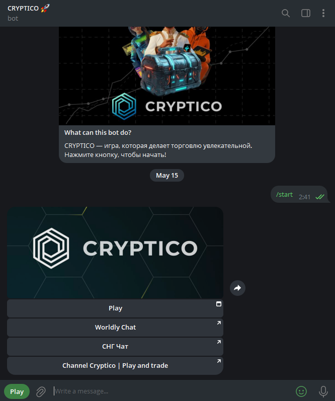 Cryptico Cryptico