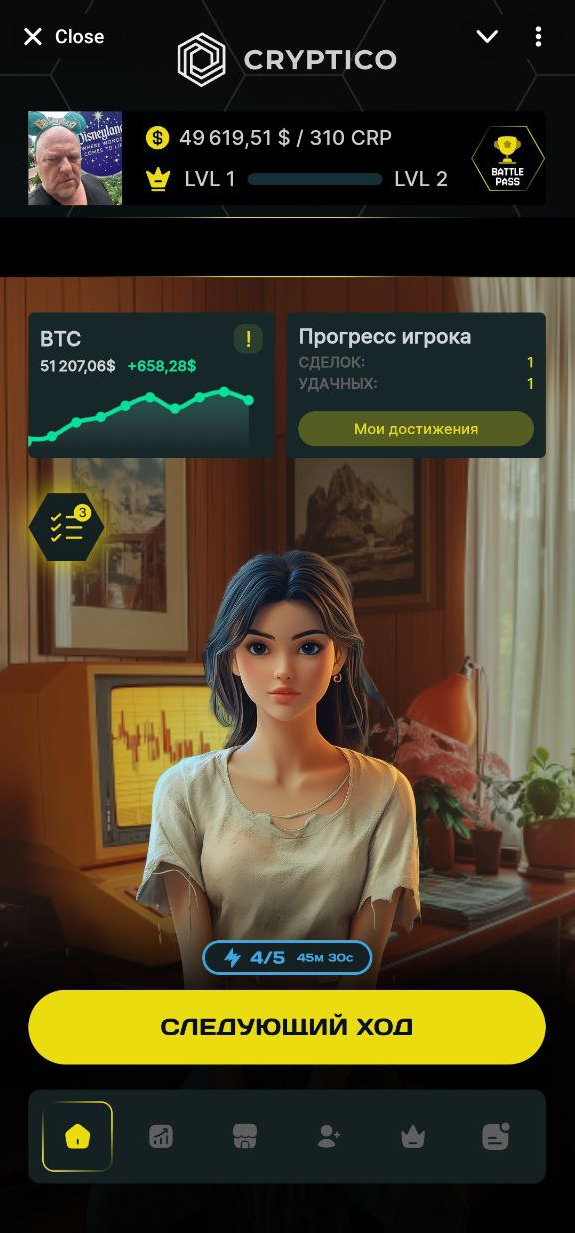 cryptico app cryptico app