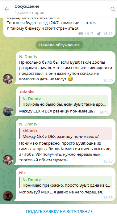 crypto club арбитраж криптовалют отзывы телеграмм crypto club арбитраж криптовалют отзывы телеграмм