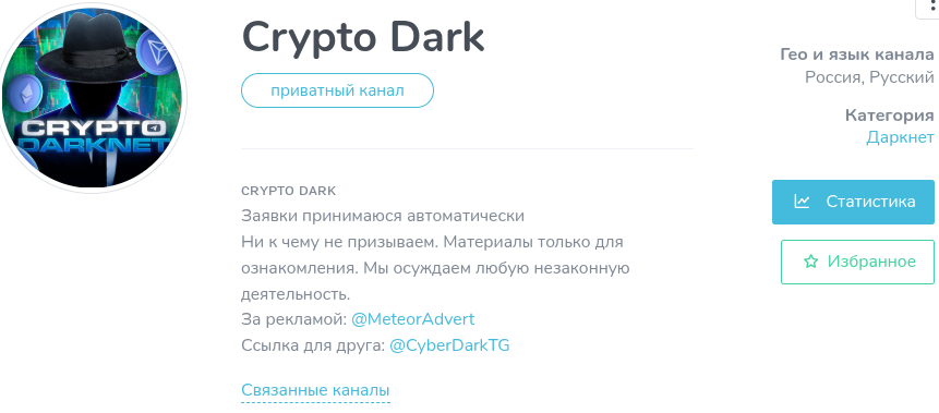 crypto dark crypto dark