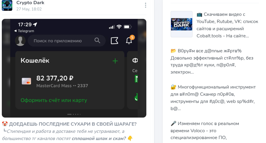 crypto dark telegram crypto dark telegram