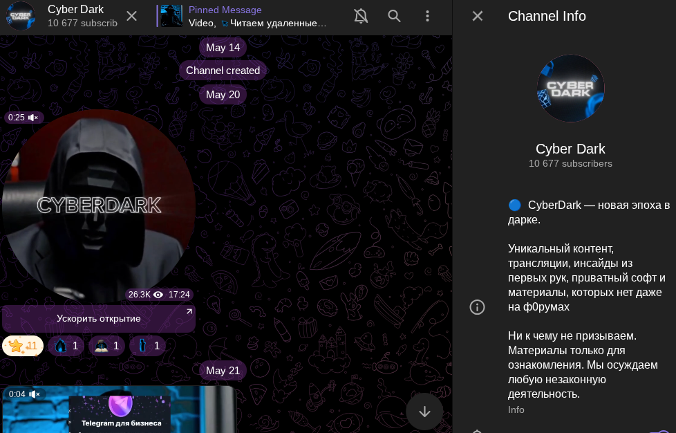 crypto dark тг crypto dark тг