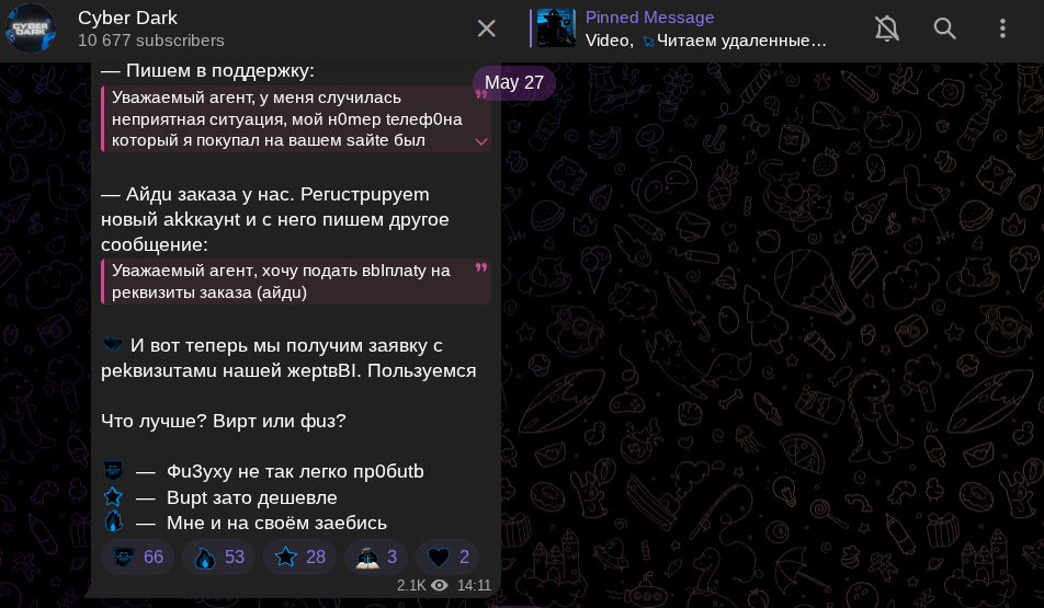 crypto dark тг канал crypto dark тг канал