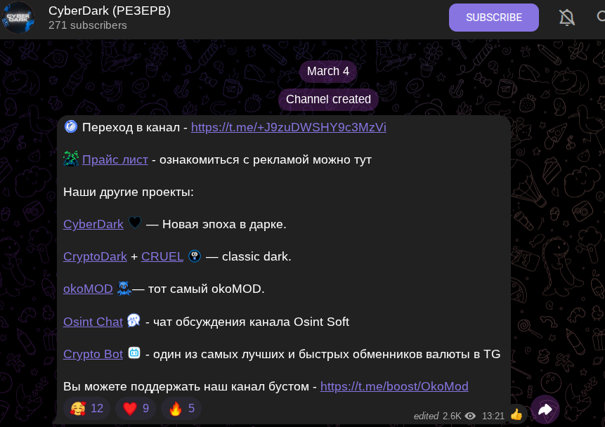 crypto dark тгк crypto dark тгк