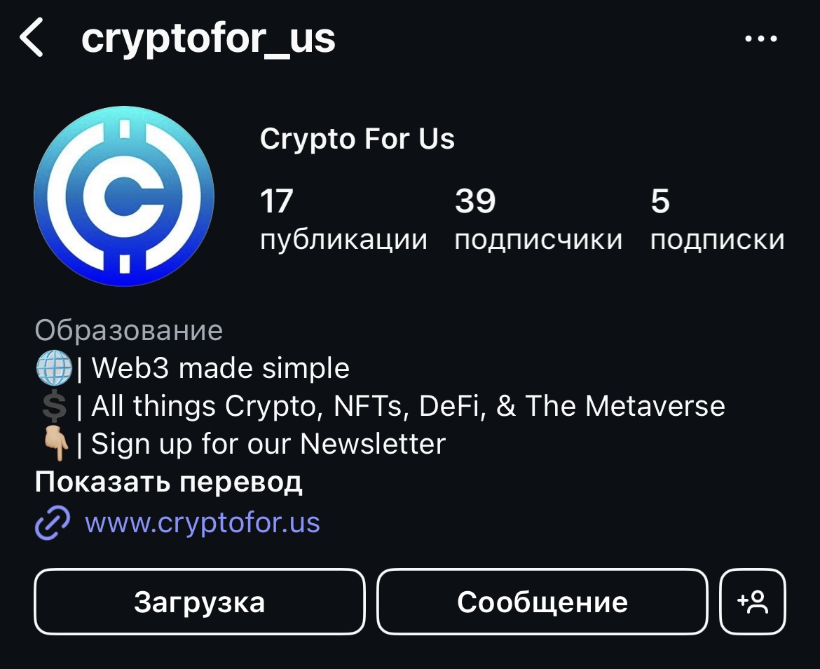 crypto for us crypto for us