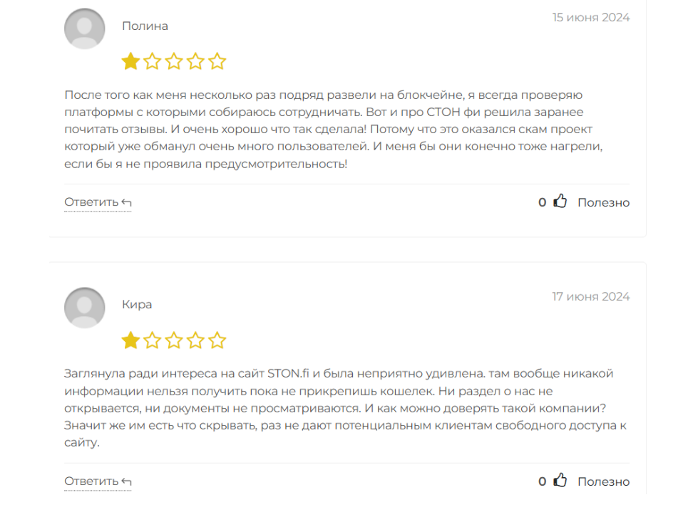 Crypto Хомяк Crypto Хомяк