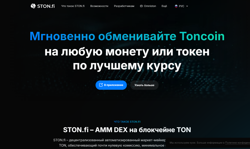 Crypto Хомяк Crypto Хомяк