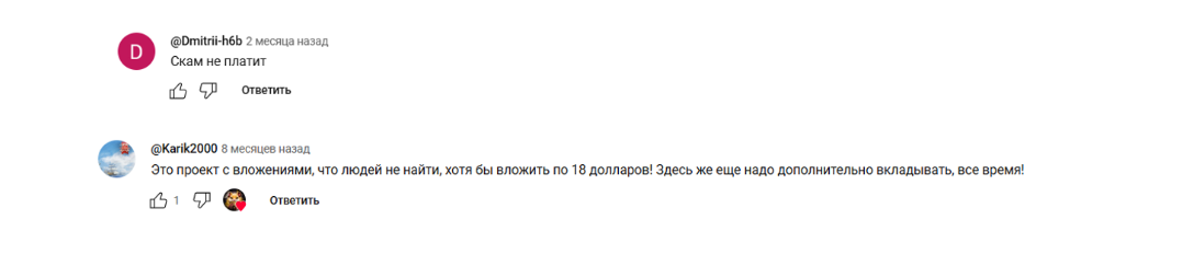 Crypto Хомяк Crypto Хомяк