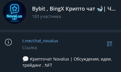 crypto nova lux crypto nova lux