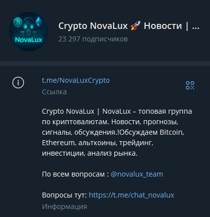 crypto novalux crypto novalux