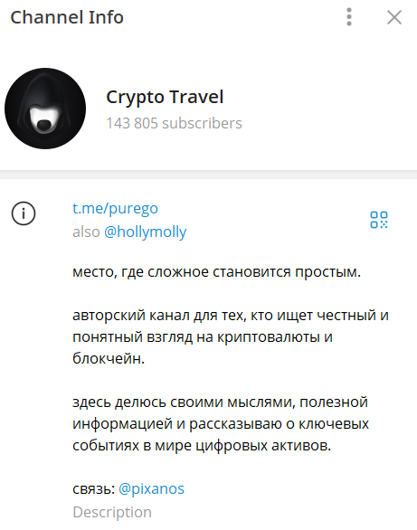 Crypto Travel Crypto Travel
