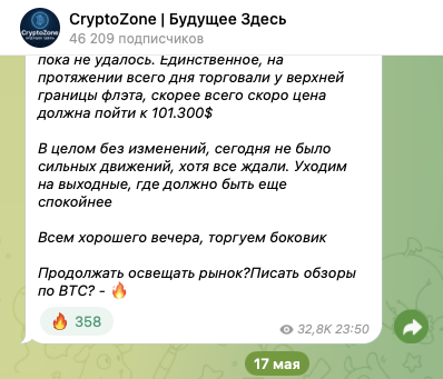 Crypto ZonePro Crypto ZonePro