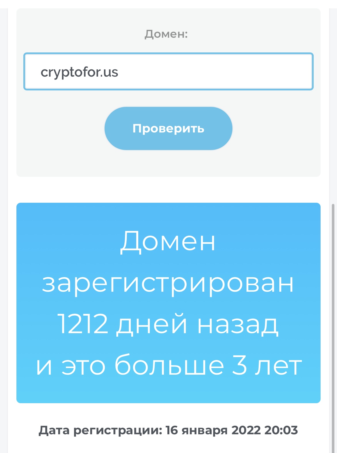 cryptofor us cryptofor us