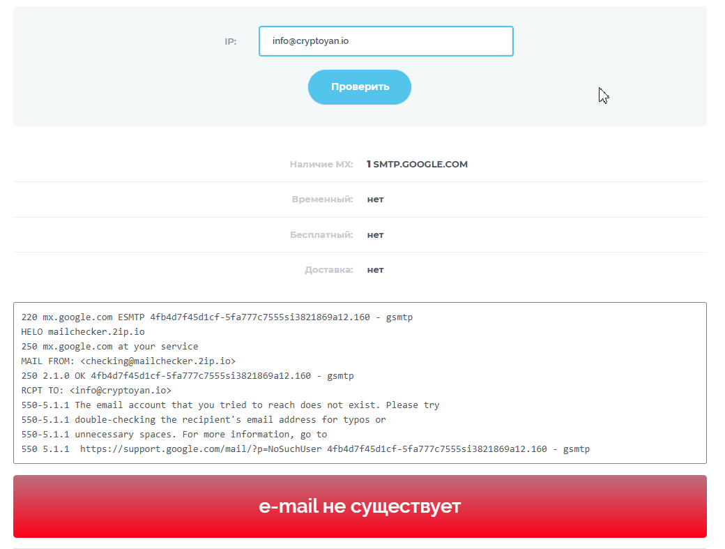 cryptoyan cryptoyan