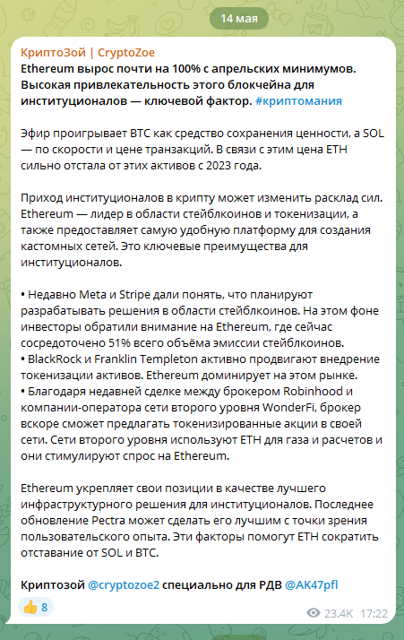 cryptozoe2 cryptozoe2