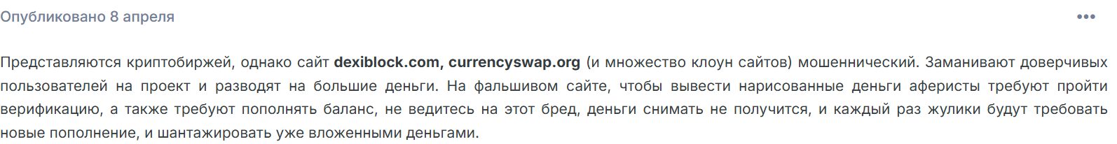 currency swap org currency swap org
