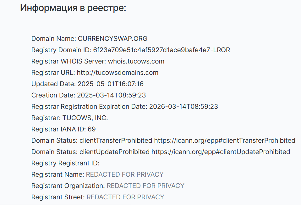 currency swap отзывы currency swap отзывы