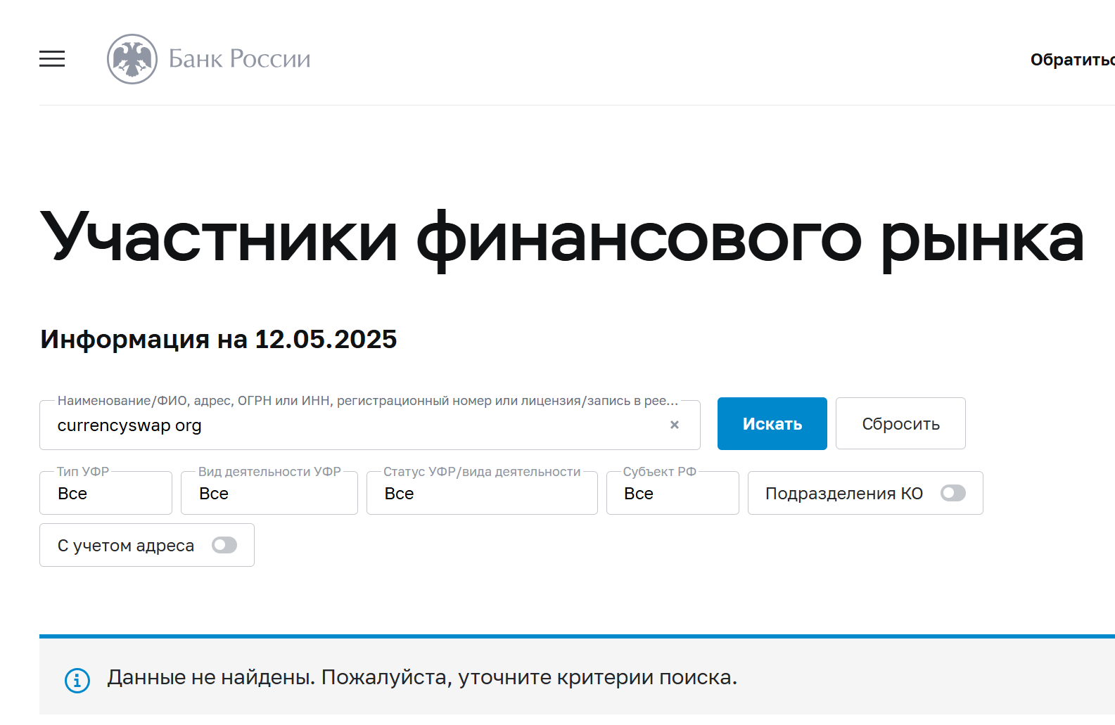 currencyswap org currencyswap org