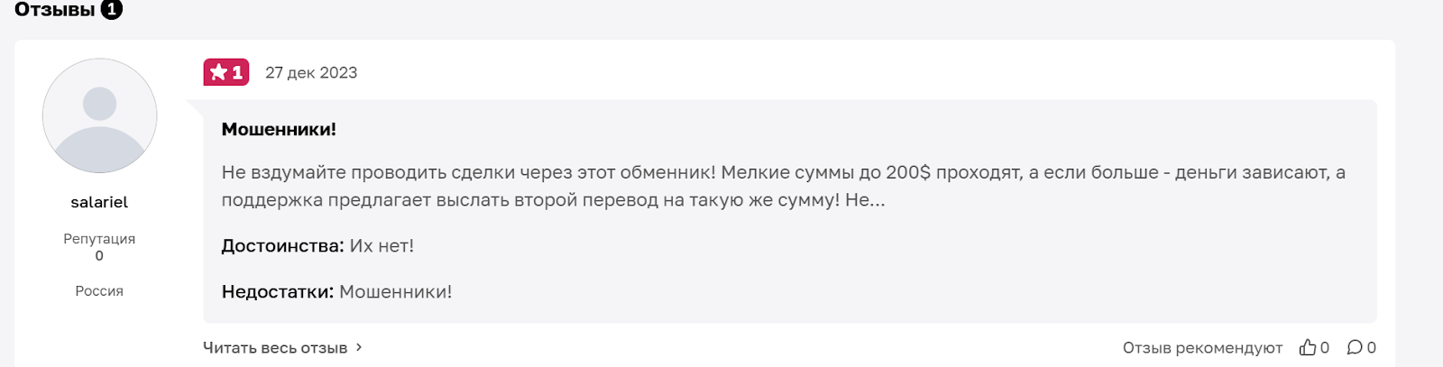 currencyswap org биржа currencyswap org биржа