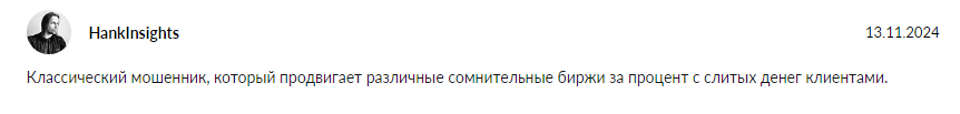 danyascalp отзывы danyascalp отзывы
