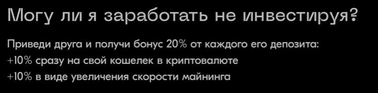 dark mining dark mining