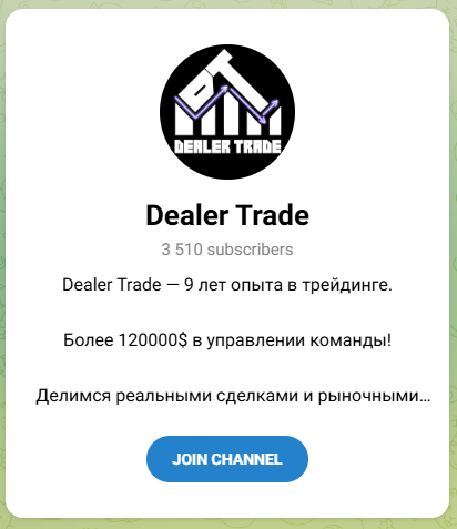 Dealer Trade Dealer Trade