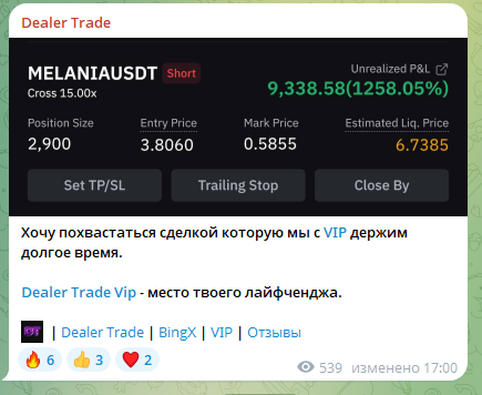 Dealer Trade Dealer Trade