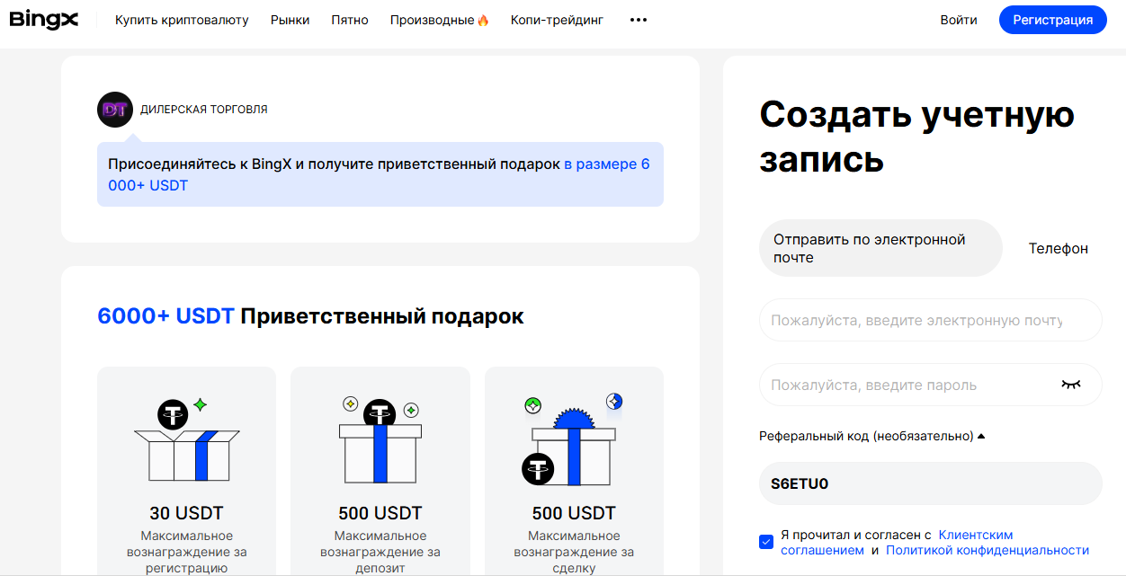 Dealer Trade телеграм Dealer Trade телеграм