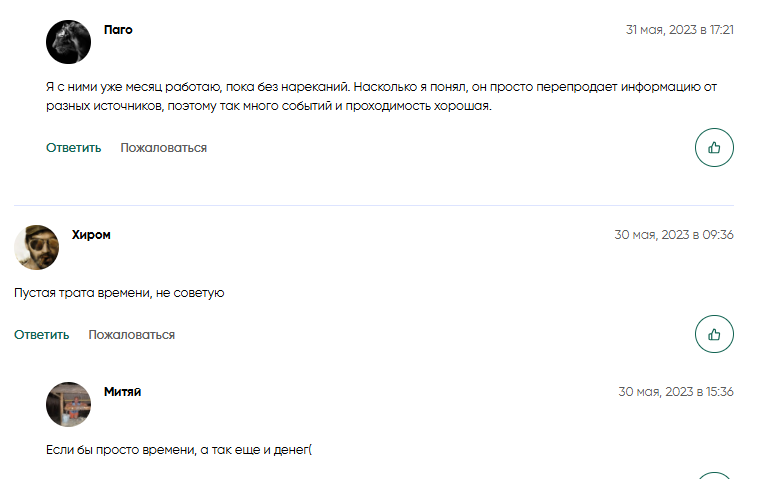 Dealer Trade трейдер Dealer Trade трейдер