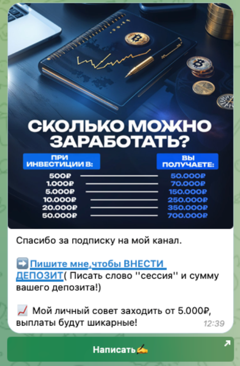 dengiphon bot dengiphon bot