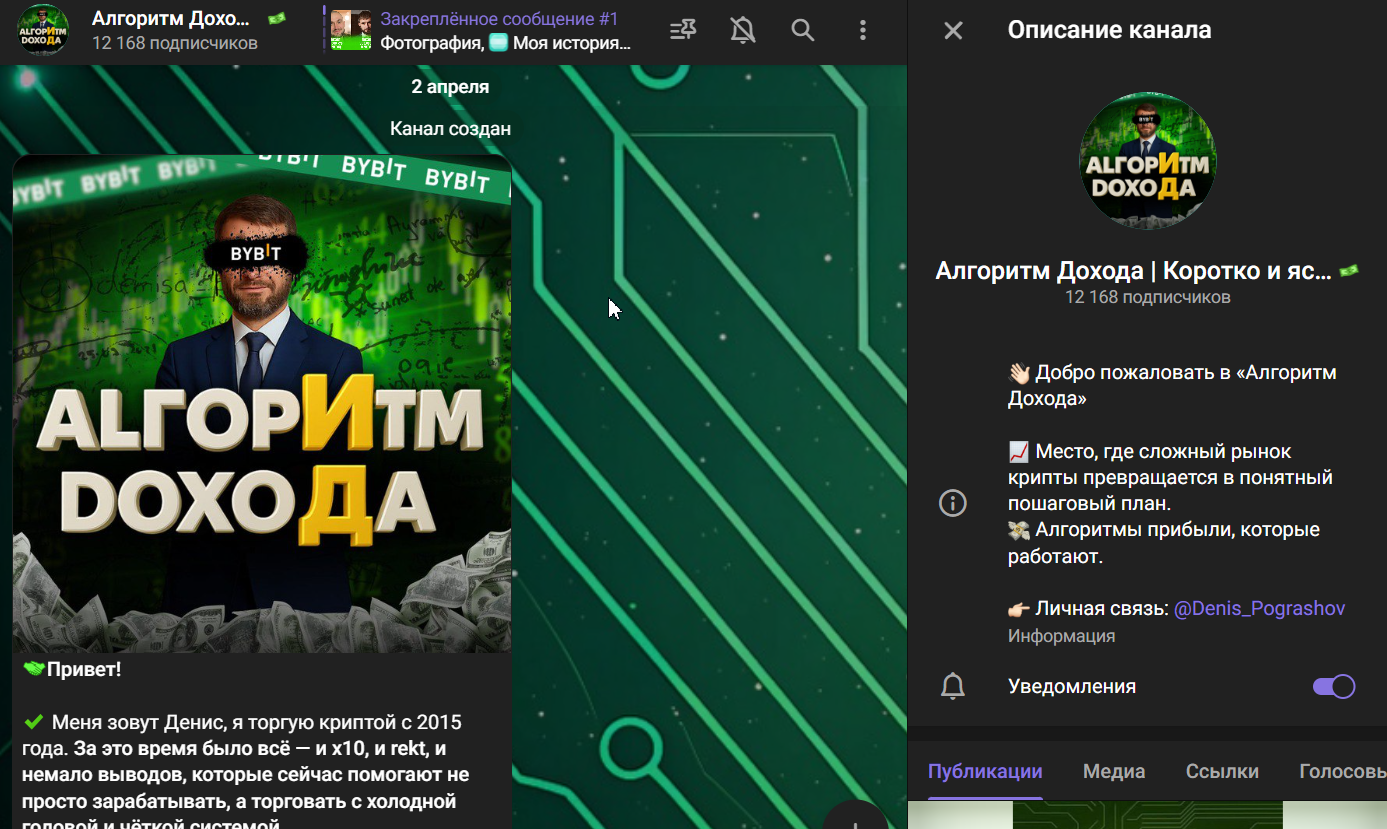 денис пограшев отзывы денис пограшев отзывы