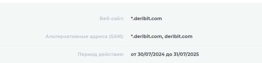 deribit биржа deribit биржа