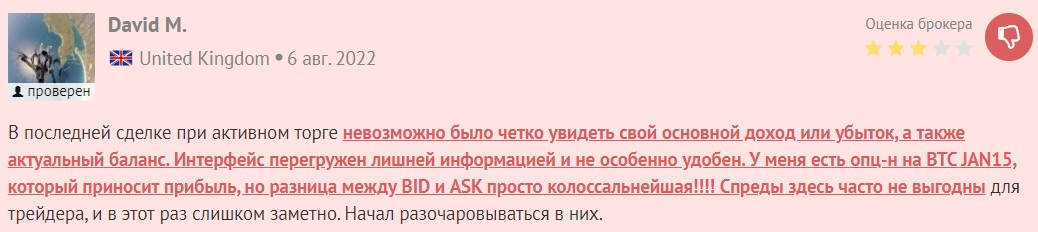 deribit биржа отзывы deribit биржа отзывы