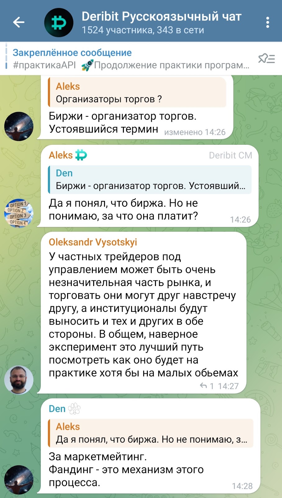 deribit биржа отзывы deribit биржа отзывы