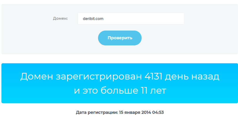 deribit com deribit com