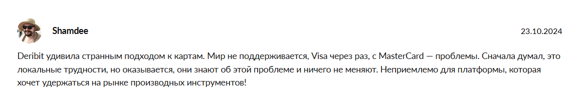 дерибит опционы биржа дерибит опционы биржа