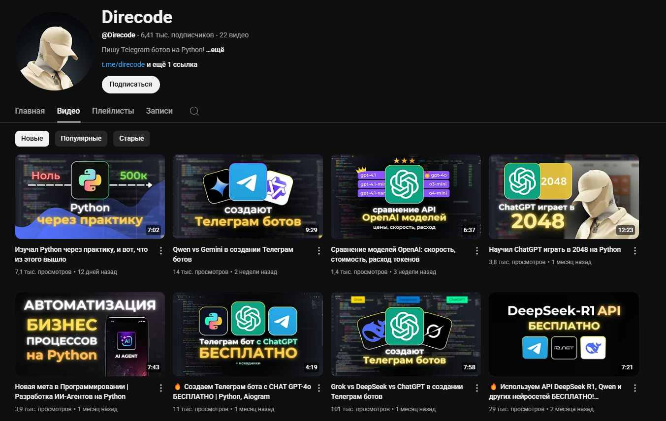 direcode direcode