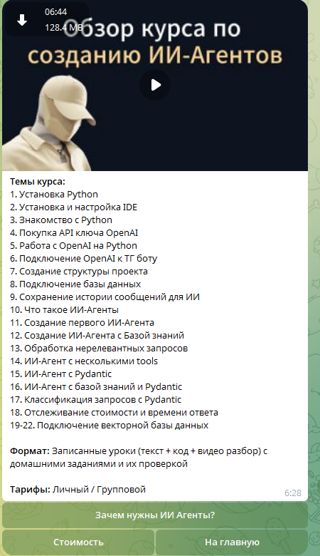 direcode курс direcode курс