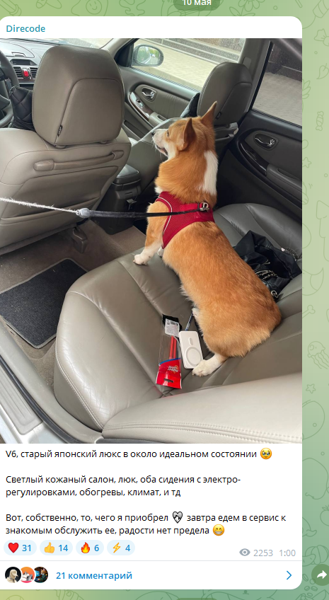 direcode отзывы direcode отзывы