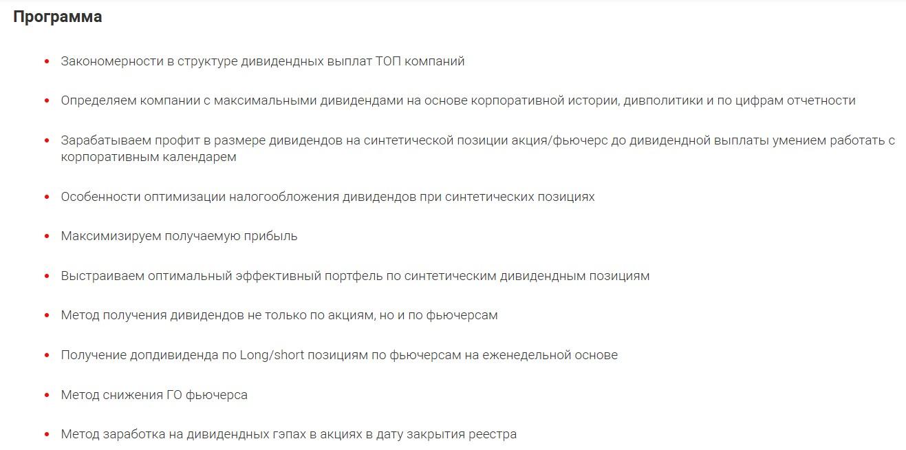 дивиденды профессиональный авторский метод ютуб дивиденды профессиональный авторский метод ютуб