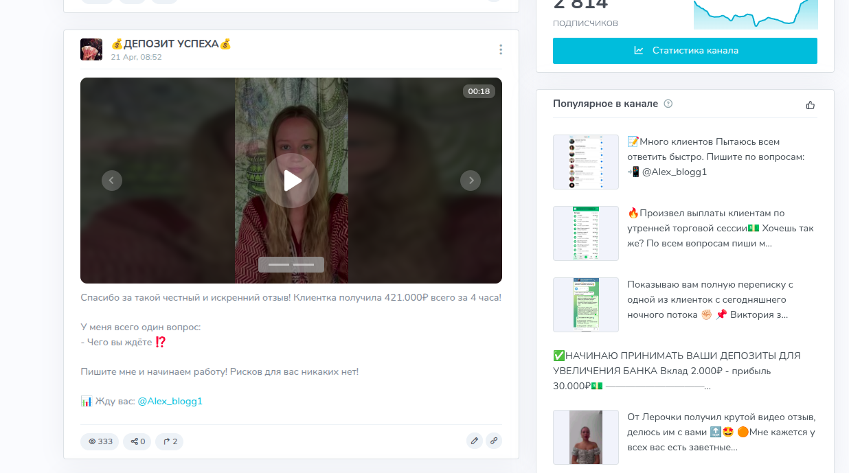 Dmitriy invest2 Dmitriy invest2